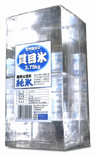 іڕX3.75kg